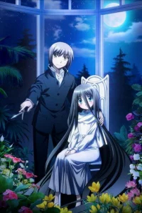 Режущий грань добра и зла бесплатно